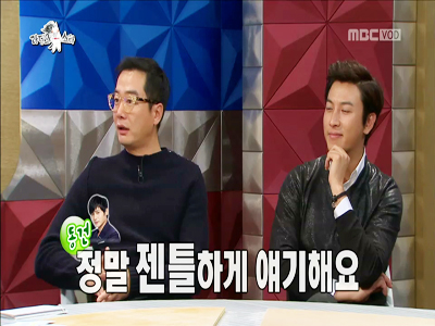 장진 "장동건 캐스팅 거절도 젠틀하게 한다" 클립 이미지