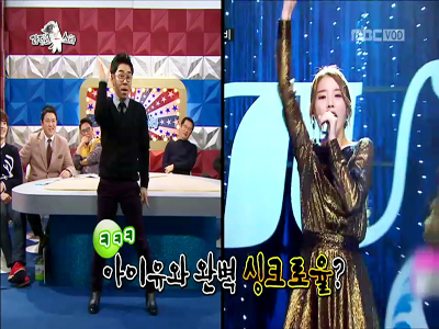 김연우, 아이유의 '분홍신' 깜찍 댄스 폭발 클립 이미지