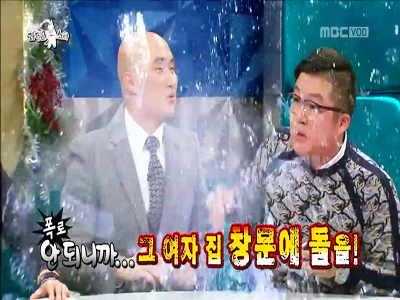 윤성호 "부킹실패에 여자집 창문에 돌던졌다" 클립 이미지