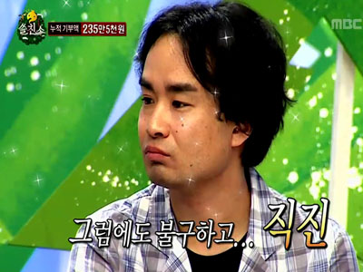 쓸.친.소 최종회, 양평이형, 써니 애장품에 통 큰 구매 "65만 원" 클립 이미지