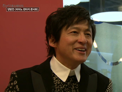 온 스테이지 - 세계적인 뮤지션, 양방언의 내한공연