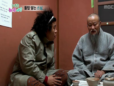 미스터리 헌터 - 산 정상에 우뚝 솟은 대형 돌탑의 비밀 클립 이미지