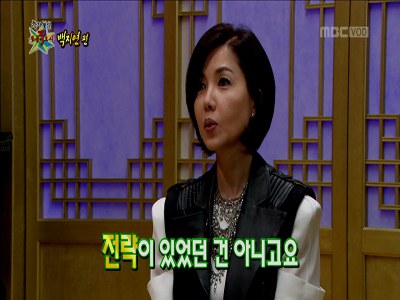 백지연, "내가 신은경 아나운서 대항마? 다 루머다" 해명 클립 이미지