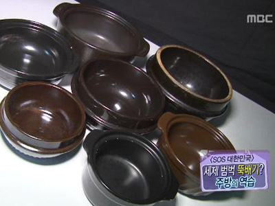 [SOS대한민국] 세제가 끓고 있는 뚝배기? 주방의 역습!  클립 이미지