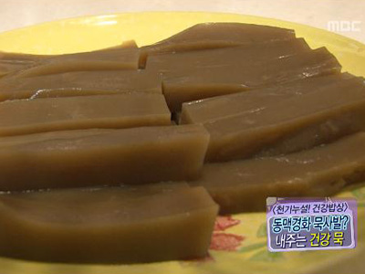 [천기누설 장수밥상] 실컷 먹어도 날씬해? 살 빼주는 묵! 클립 이미지