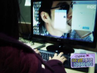 [긴급취재] 미라 남편과 동거한 엽기적인 아내 클립 이미지