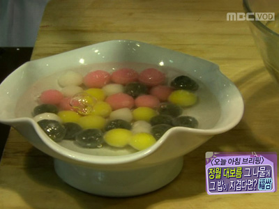 약밥과 찰떡궁합인 원소병 만들기! 클립 이미지