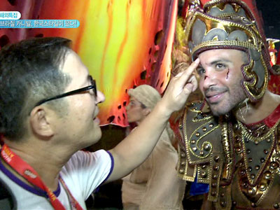 해외특집 - 브라질 카니발, 한국스타일이 떴다! 클립 이미지