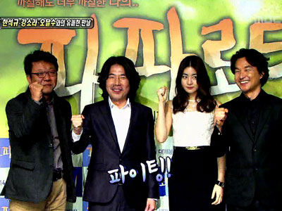 한석규·강소라·오달수와의 유쾌한 만남 클립 이미지