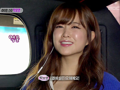 박보영, 송중기와의 열애설 해명 '파트너라서…' 클립 이미지