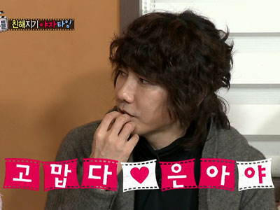 김장훈, 은아와의 키스신에 '몇 달 굶었어요(?)' 클립 이미지