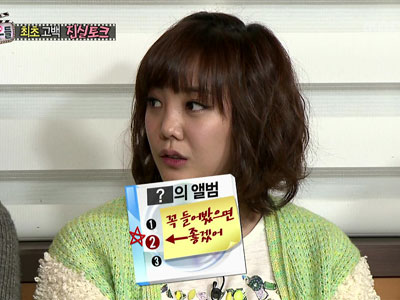 고은아, '男 아이돌 앨범에 내 노래 있다' 깜짝고백 클립 이미지