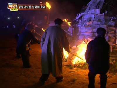소원성취하세요! 정월대보름 달맞이 축제 클립 이미지