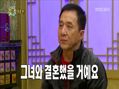 성룡, "한국여자와 8년교제, 휴대폰만 있었다면 결혼했다" 클립 이미지