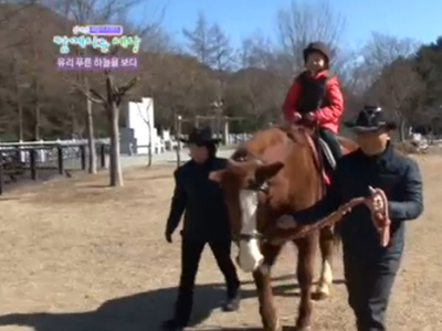 눈을 떠요 행복한 세상 - 유리, 푸른 하늘을 보다 클립 이미지