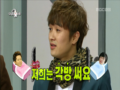 김재덕, 게이루머 해명 "토니안과 각방 쓴다" 클립 이미지