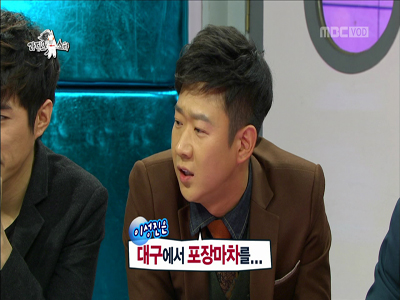 천명훈이 밝힌 NRG 근황 "이성진 포장마차-문성훈 가방사업" 클립 이미지