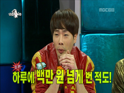 뮤지, 코러스 아르바이트 고백 "하루에 백만원 넘게 벌었다" 클립 이미지