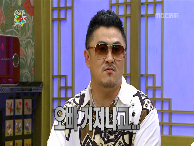 데프콘, "돈없을때 여자친구가 거지냐고 하더라" 상처 클립 이미지