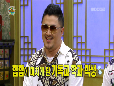 데프콘, "기독교학과 교수님들에 랩으로 인사" 클립 이미지