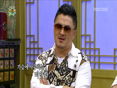 데프콘, 6년간 고생한 동생에게 "미안함의 눈물" 클립 이미지