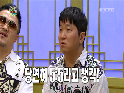 데프콘, "수익분배 정형돈이 먼저 5대 5로 제안" 클립 이미지