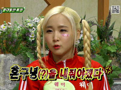 크레용팝 웨이의 거침없는 입담 '패싸움 해봤다' 클립 이미지