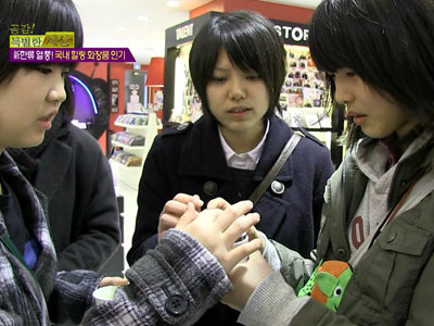 新 한류열풍! 국내 화장품의 매력 속으로~ 클립 이미지