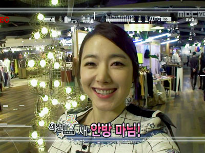 라이징 스타 - 소이현 클립 이미지