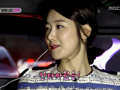 소이현, 정용화의 키스신에 '안타까웠다' 이유는? 클립 이미지