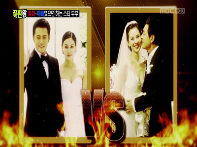 끝판왕 엄마·아빠였으면 하는 스타 부부 클립 이미지