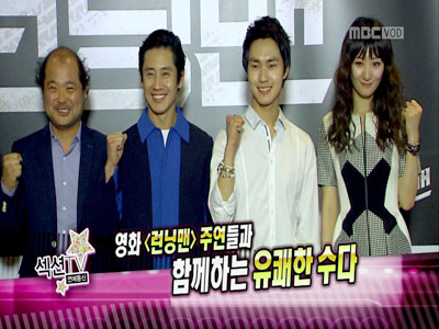 질주 본능! 신하균의 생애 첫 액션 클립 이미지