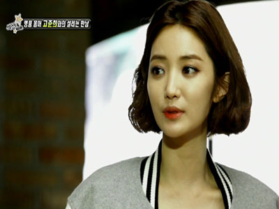 명품 몸매 고준희와의 설레는 만남 클립 이미지