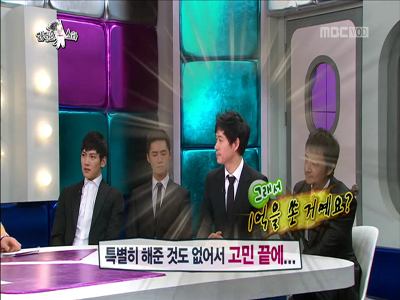 유준상 의리남 인증 "소속사에게 보너스 1억 지급했다" 클립 이미지