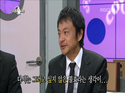 이정열, 위암 투병 후 심경 고백..끝내 눈물 클립 이미지