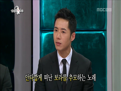 오종혁, 하늘로 떠난 팬위해 소요유 "첫작곡" 클립 이미지