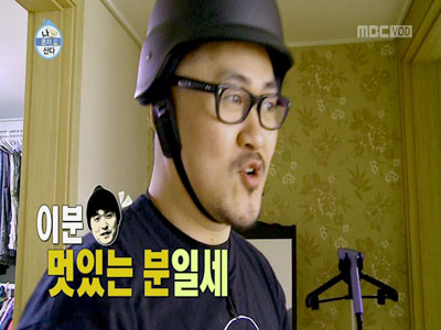 데프콘 극찬, 선물 준 이성재에 "정말 멋있는 분일세" 클립 이미지