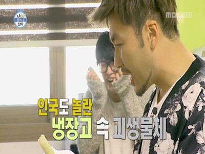 서인국 집, 냉장고 속 썩은 떡 발견 '푸른곰팡이 충격' 클립 이미지