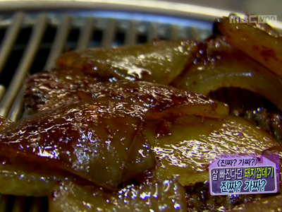 [진짜? 가짜?] 살 빠진다던 돼지껍데기, 알고 보면 지방덩어리?! 클립 이미지