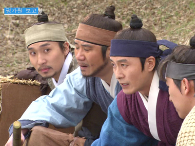 평가원 보고  클립 이미지