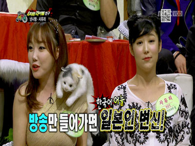 낸시랭, '사유리 한국말 어눌한 척한다' 폭로 클립 이미지