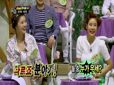 박은지, 몸매 라이벌 김준희에게 '난 하체가 우세' 클립 이미지