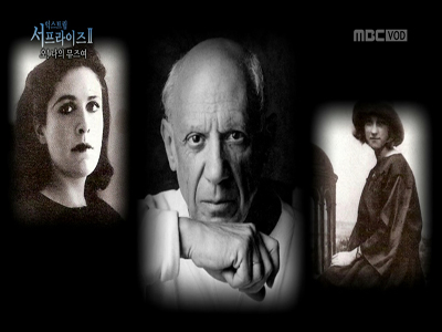 Extreme Surprise Ⅱ. 오! 나의 뮤즈여 클립 이미지