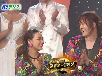 TV 돋보기 - <댄싱 위드 더 스타 시즌3> 클립 이미지