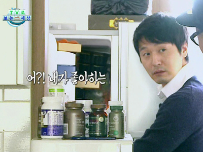 TV로 보는 세상 – <<나 혼자 산다> 집중 탐구> 클립 이미지