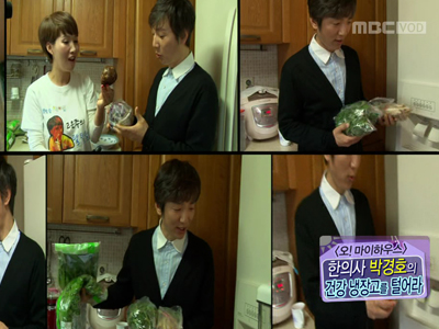 [오~마이하우스!] 한의사 박경호의 항암 냉장고를 털어라! 클립 이미지