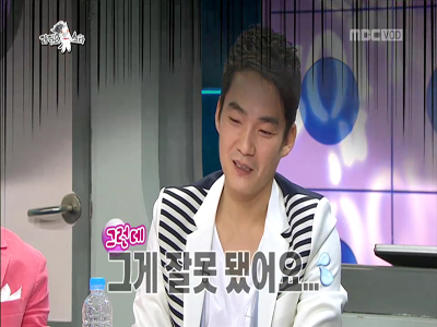 김정현, "이민우가 준 주식정보에 1억5000만원 잃어" 클립 이미지