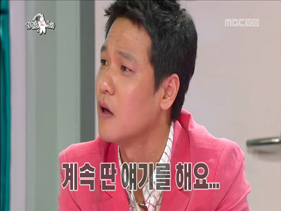 홍경인 문희준 언급 "괴롭히지 않았지만 나를 무서워했다" 클립 이미지