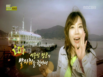 이순신 장군의 발자취를 찾아서 클립 이미지