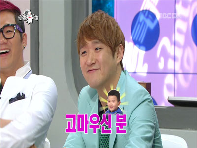 류재현, 윤민수 아들 윤후에 극존칭 "고마우신 분" 클립 이미지